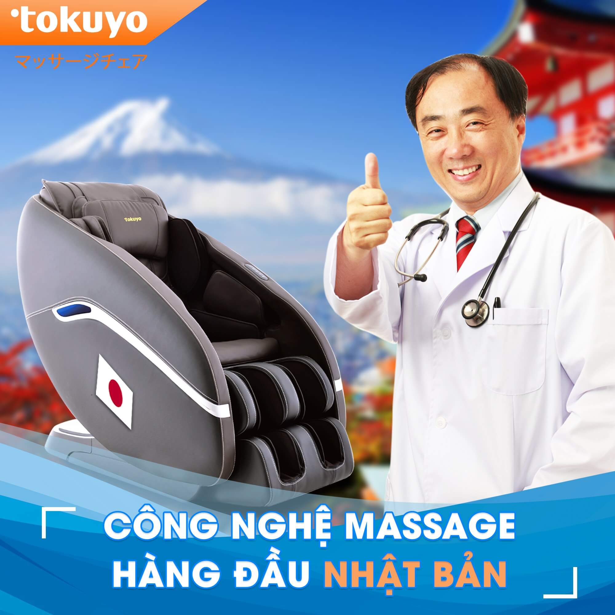 ghế massage tokuyo